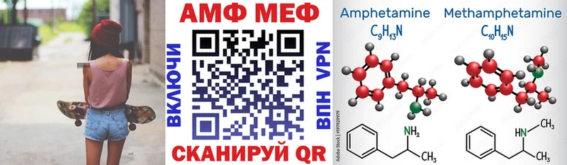 как найти наркотики  Мамоново  АМФ Розовый 