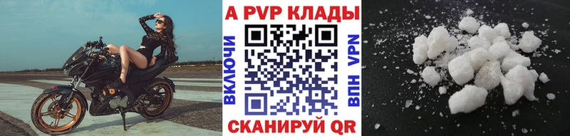 mega зеркало  наркошоп  Мамоново  A PVP СК 
