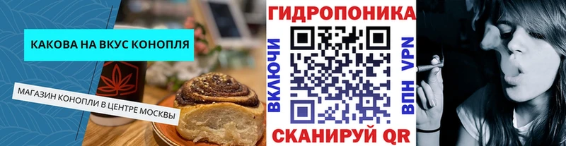 Печенье с ТГК марихуана  Мамоново 