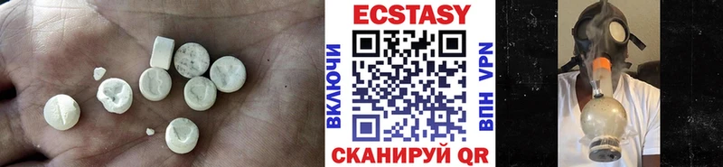 хочу наркоту  Мамоново  Ecstasy 280мг 