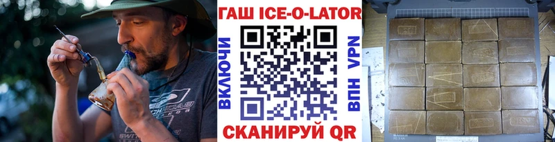 ГАШИШ гашик  Мамоново 
