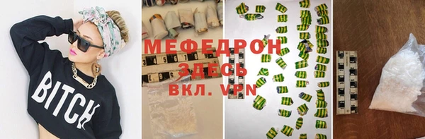 бутират Кукмор