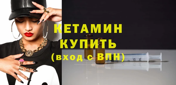 бутират Кукмор