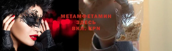 2c-b Армянск