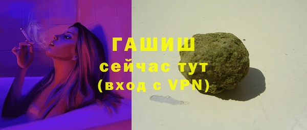 2c-b Армянск