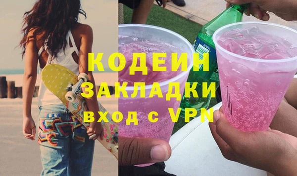 2c-b Армянск