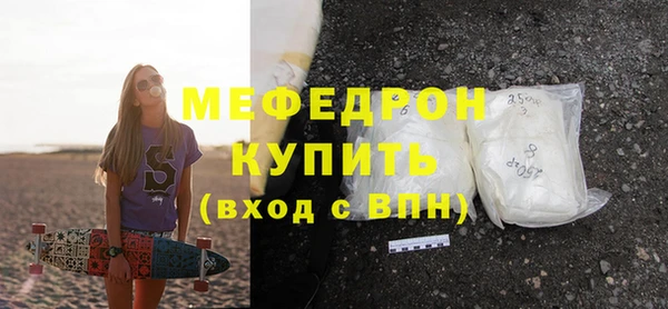 2c-b Армянск