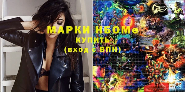 бутик Аркадак
