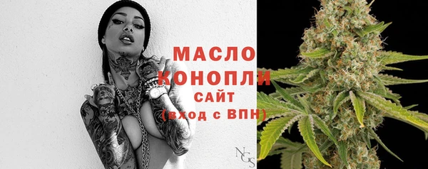 бутират Кукмор