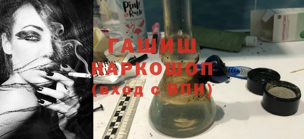 бутик Аркадак