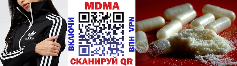 MDMA Molly  хочу   OMG зеркало  Мамоново 