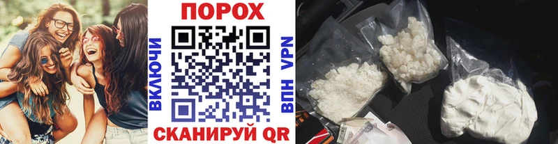 купить наркотик Мамоново МЕТАМФЕТАМИН кристалл