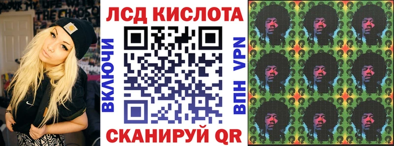 купить наркотик  Мамоново  Марки N-bome 1,8мг 