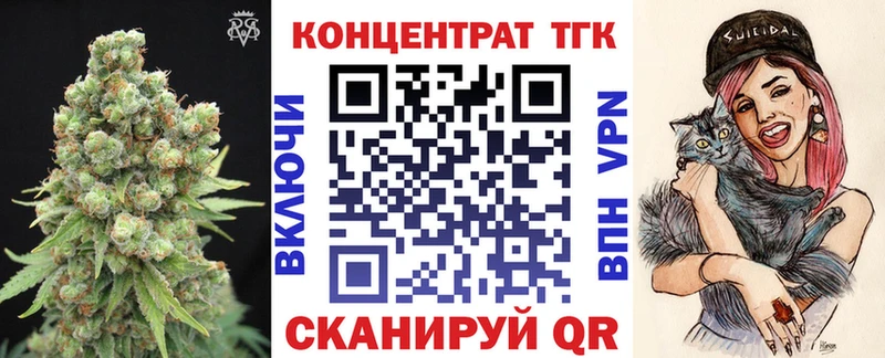 ТГК вейп с тгк  что такое   Мамоново 